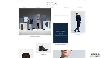 超個性！30個引人入勝的產品展示網頁設計助力軟件開發