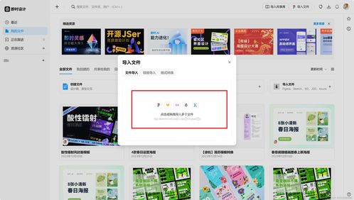 收下這款A(yù)xure網(wǎng)頁版，讓設(shè)計(jì)變得更簡單