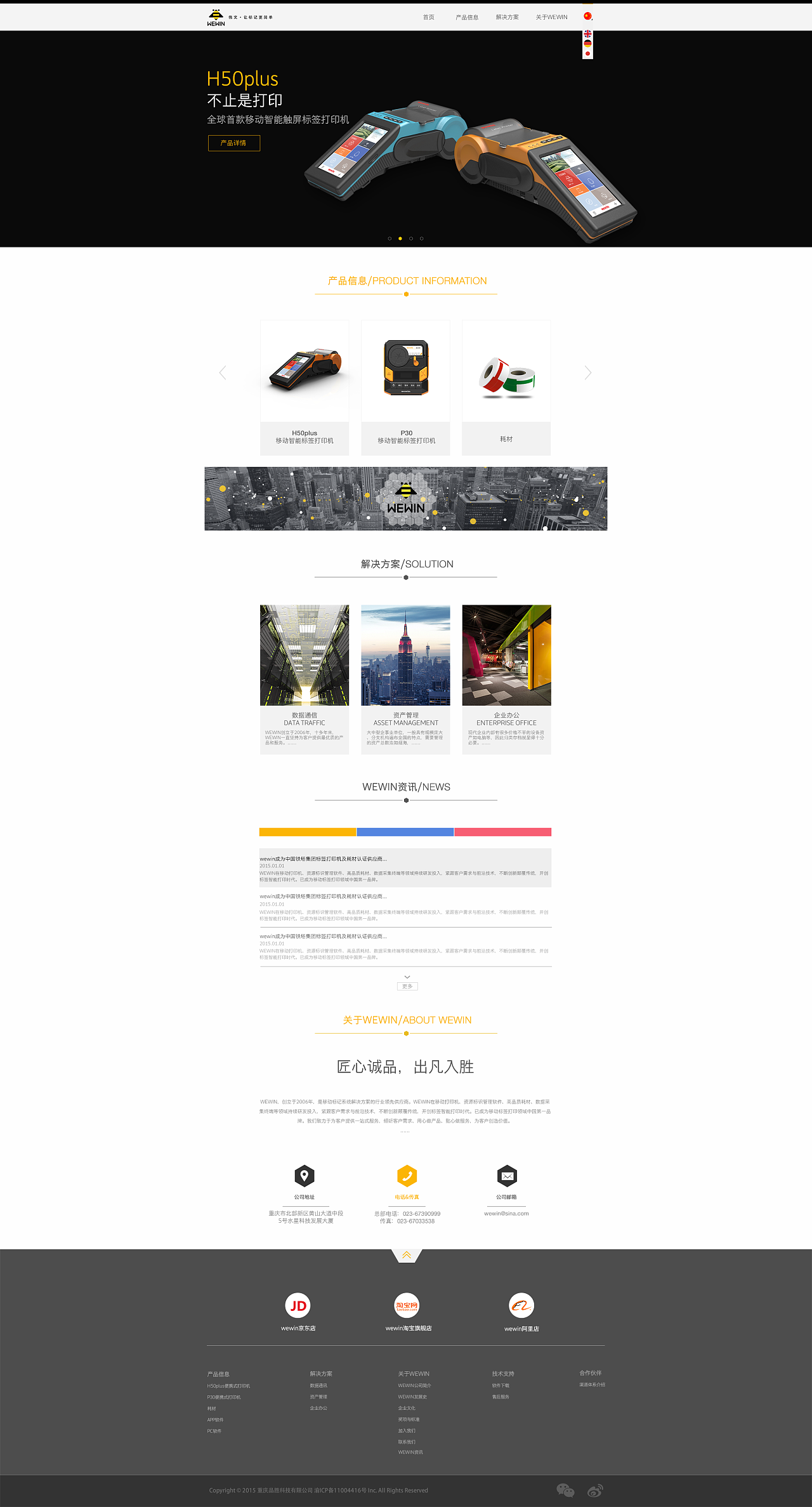 探索網(wǎng)站設(shè)計(jì) 從概念到實(shí)現(xiàn)的藝術(shù)與科學(xué)