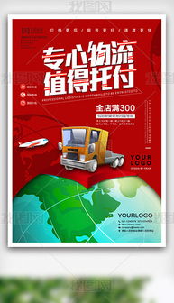 PSD公司網(wǎng)站 從素材圖片到設(shè)計(jì)模板的全面指南