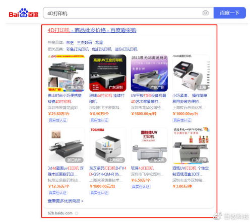 生態(tài)協(xié)同再升級 企業(yè)百家號認證與百收服務商賦能外賣遞送新格局