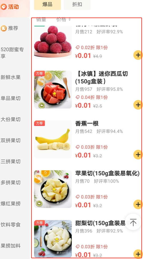 外賣運(yùn)營(yíng)中的引流產(chǎn)品 打開(kāi)顧客味蕾與錢(qián)包的金鑰匙